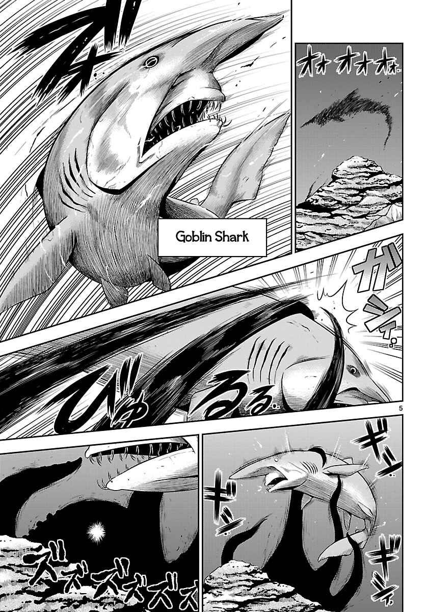 Page 6 Chapter 16 CRIMSONS - Akai Koukaishatachi