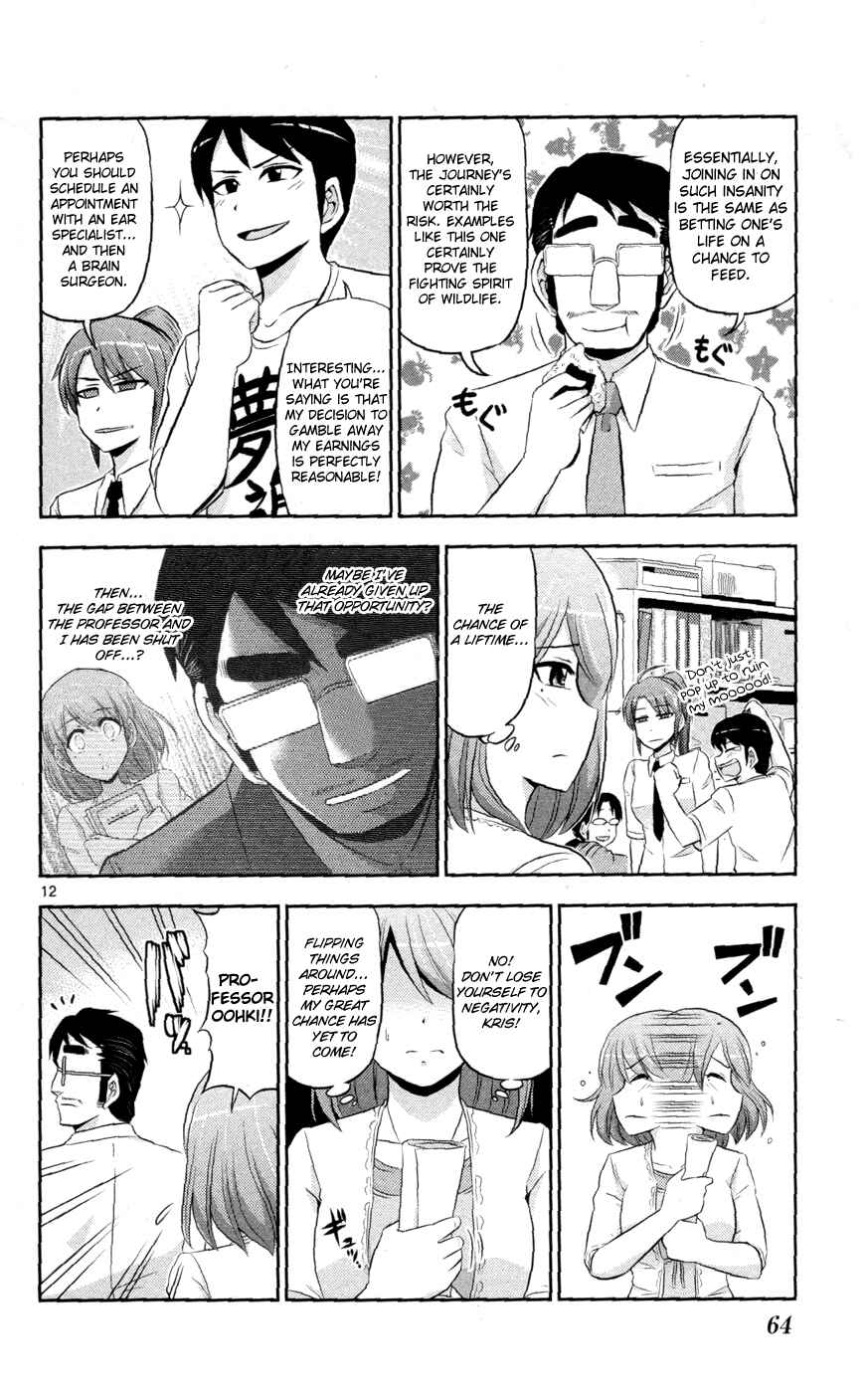 Page 13 Chapter 13 CRIMSONS - Akai Koukaishatachi