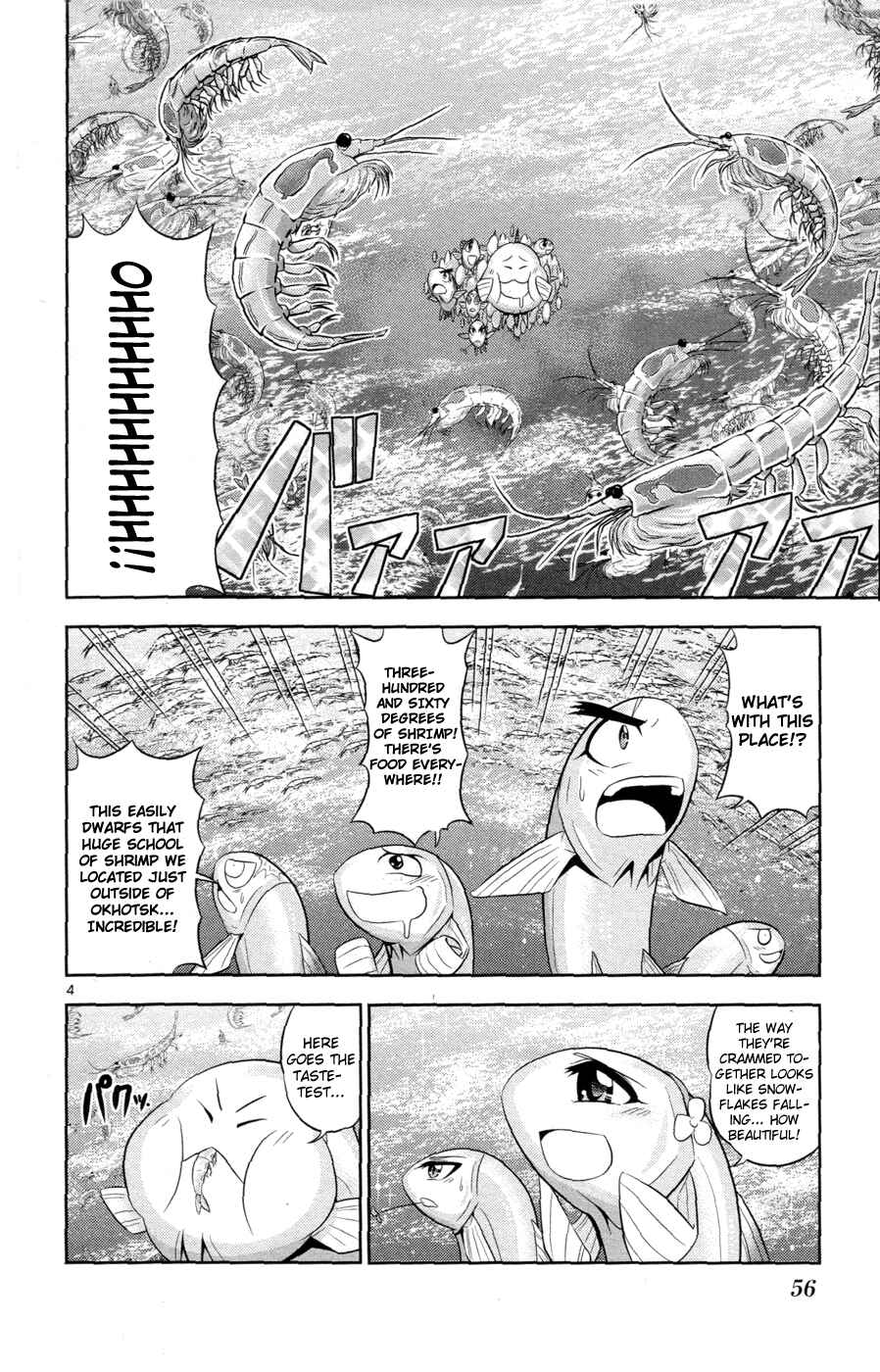Page 5 Chapter 13 CRIMSONS - Akai Koukaishatachi