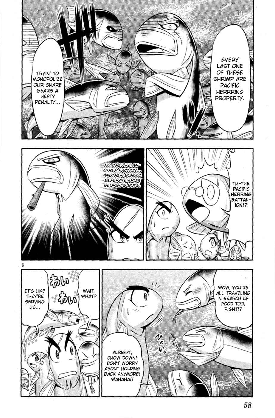 Page 7 Chapter 13 CRIMSONS - Akai Koukaishatachi