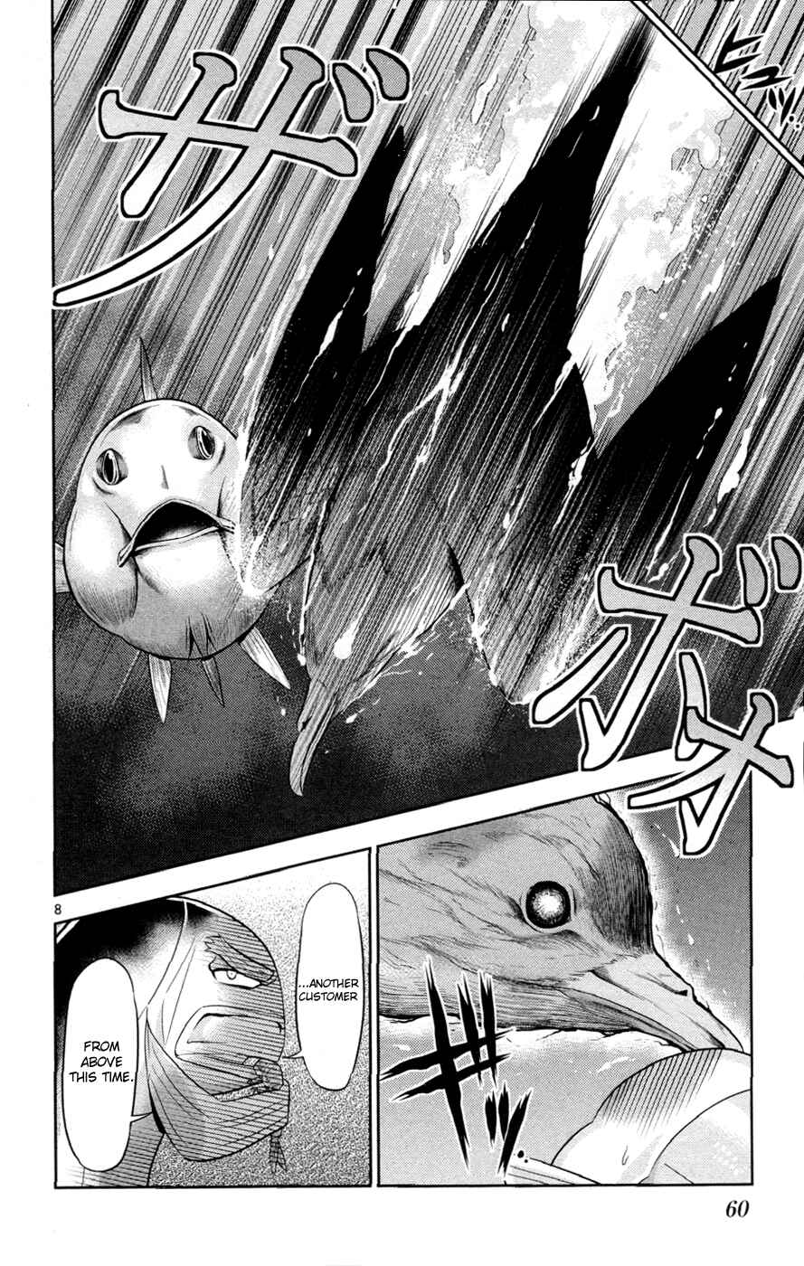 Page 9 Chapter 13 CRIMSONS - Akai Koukaishatachi