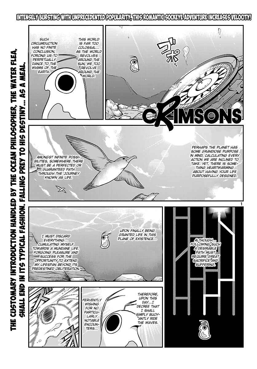 Page 1 Chapter 5 CRIMSONS - Akai Koukaishatachi