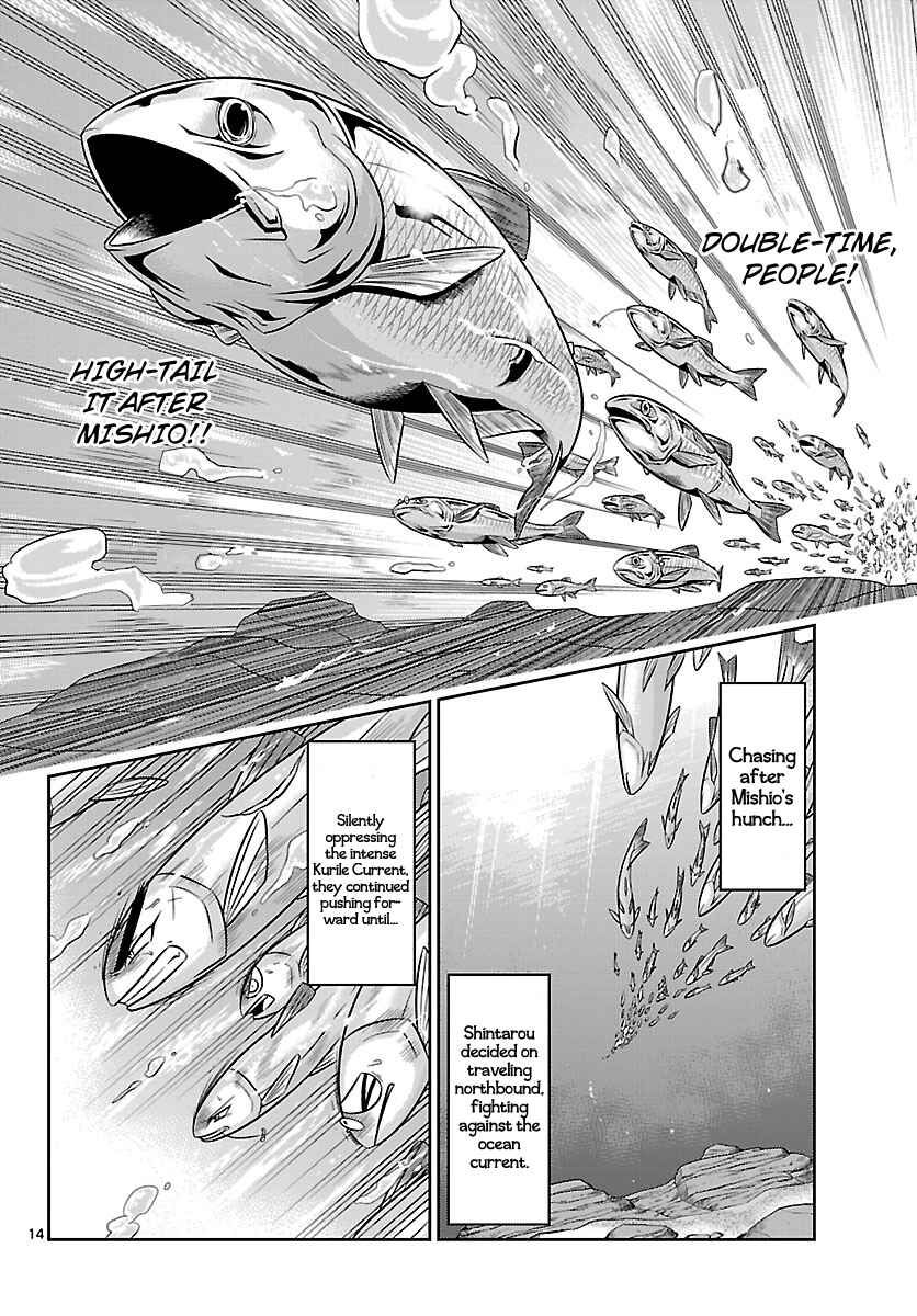 Page 14 Chapter 5 CRIMSONS - Akai Koukaishatachi