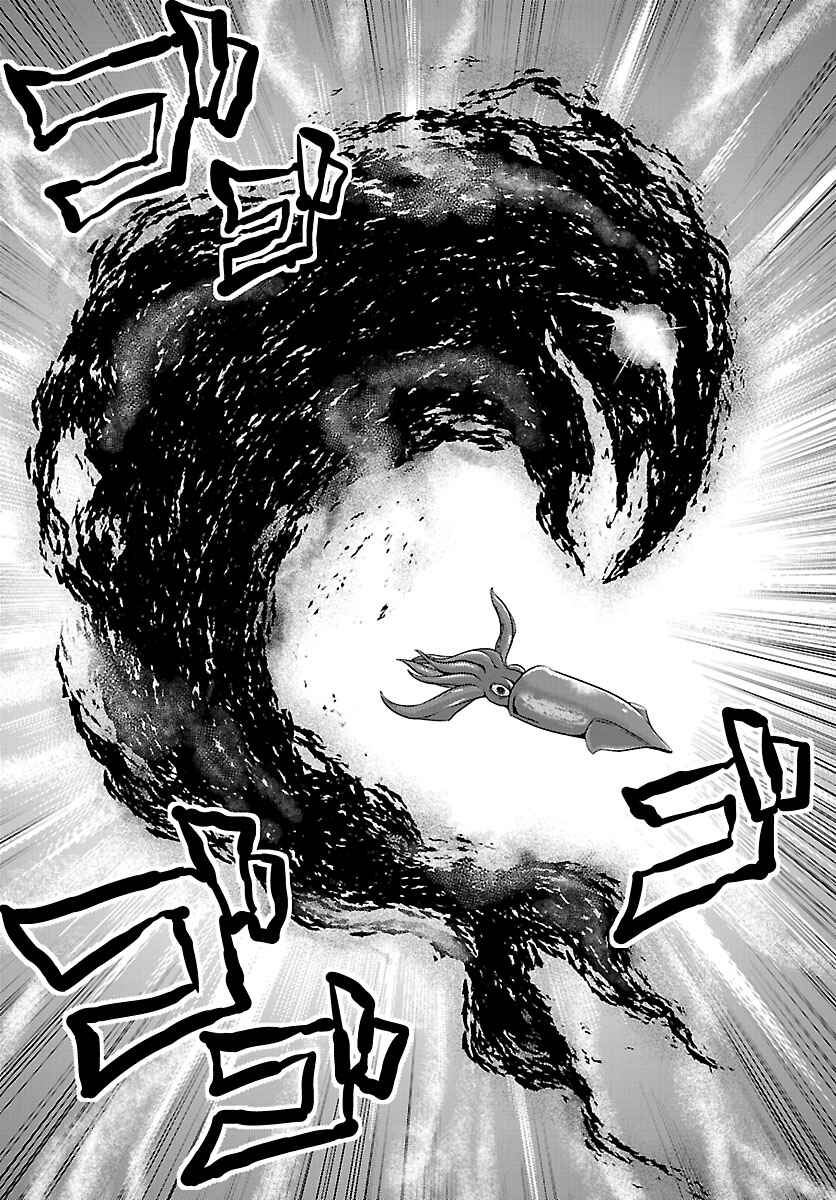 Page 19 Chapter 5 CRIMSONS - Akai Koukaishatachi