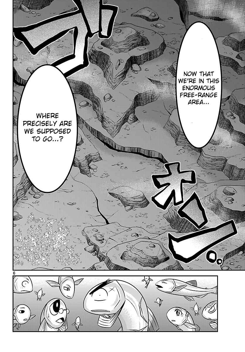 Page 6 Chapter 5 CRIMSONS - Akai Koukaishatachi
