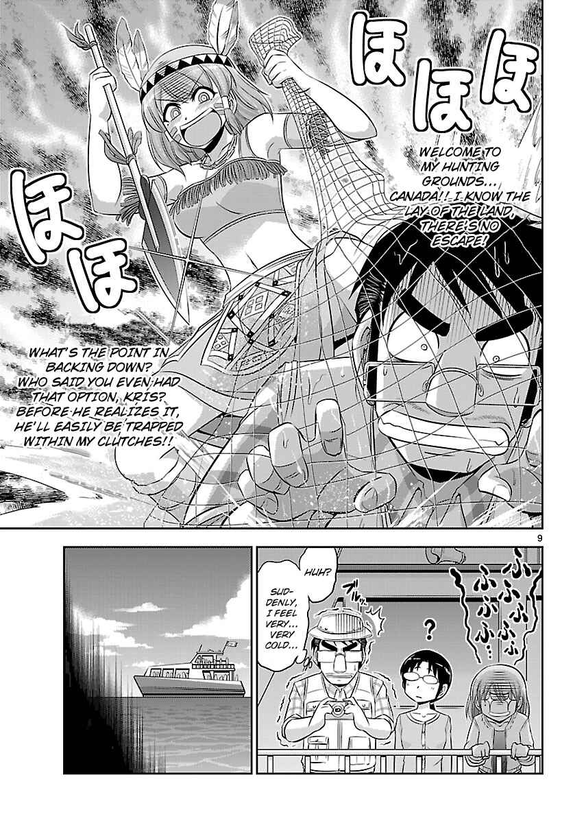 Page 10 Chapter 14 CRIMSONS - Akai Koukaishatachi