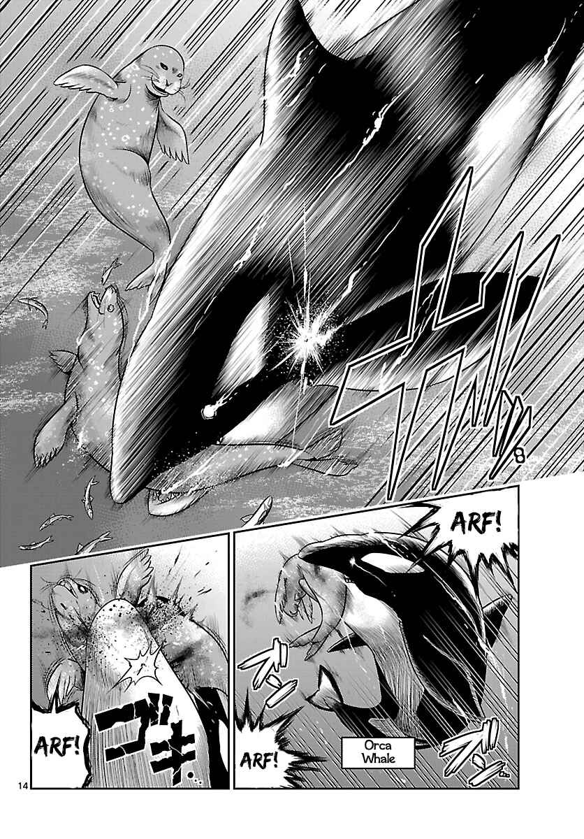 Page 15 Chapter 14 CRIMSONS - Akai Koukaishatachi