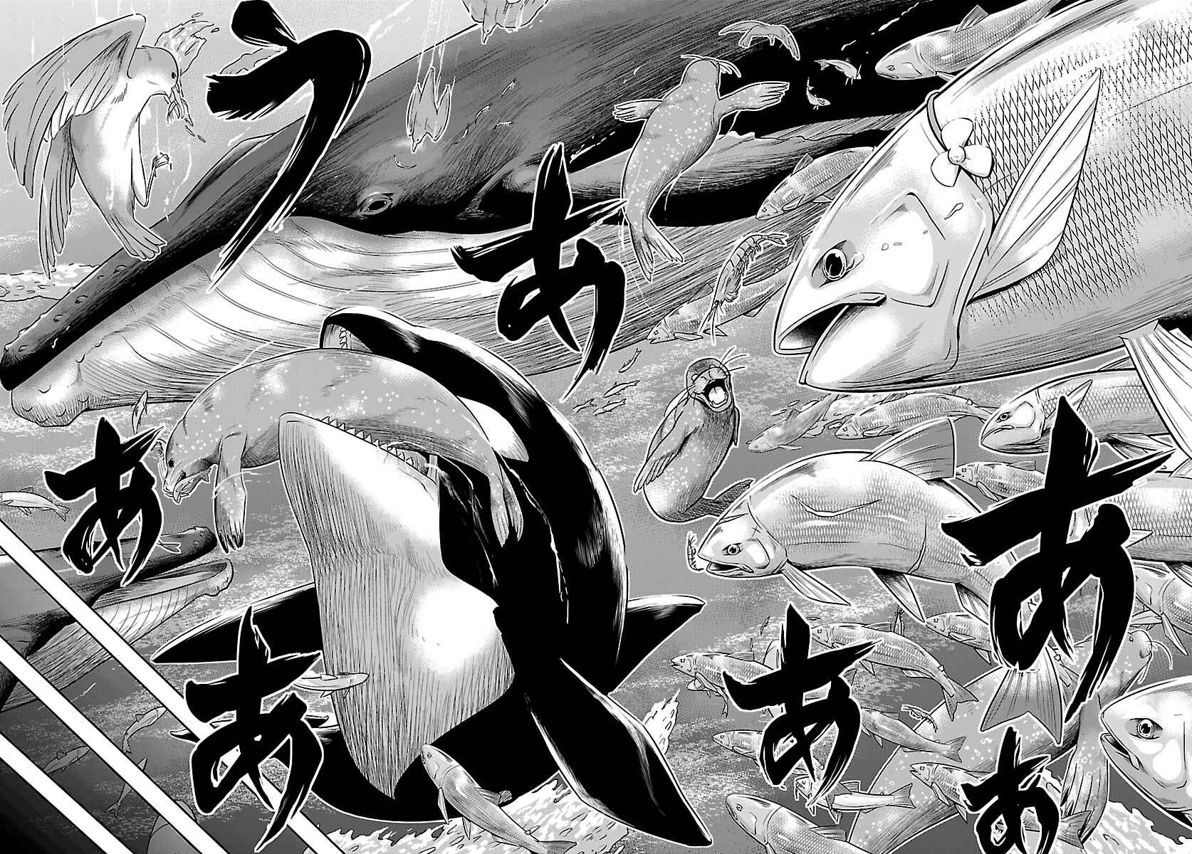 Page 21 Chapter 14 CRIMSONS - Akai Koukaishatachi