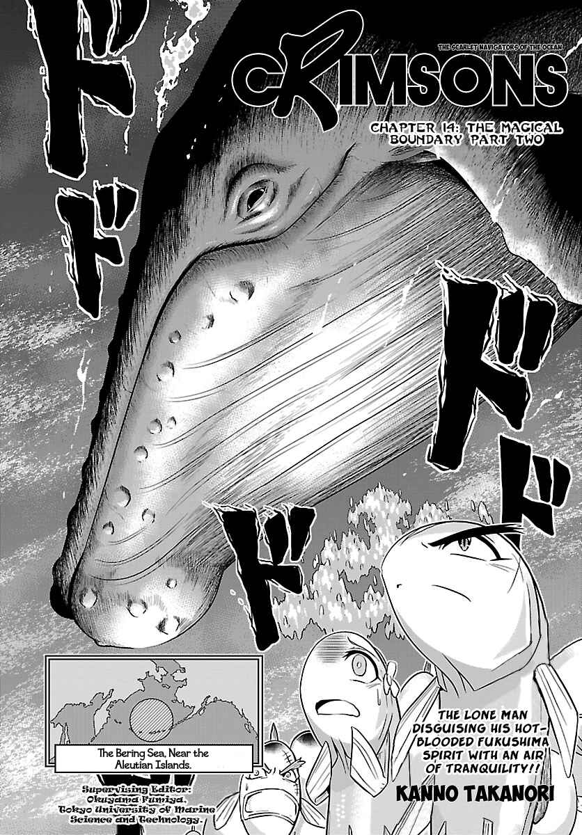 Page 3 Chapter 14 CRIMSONS - Akai Koukaishatachi