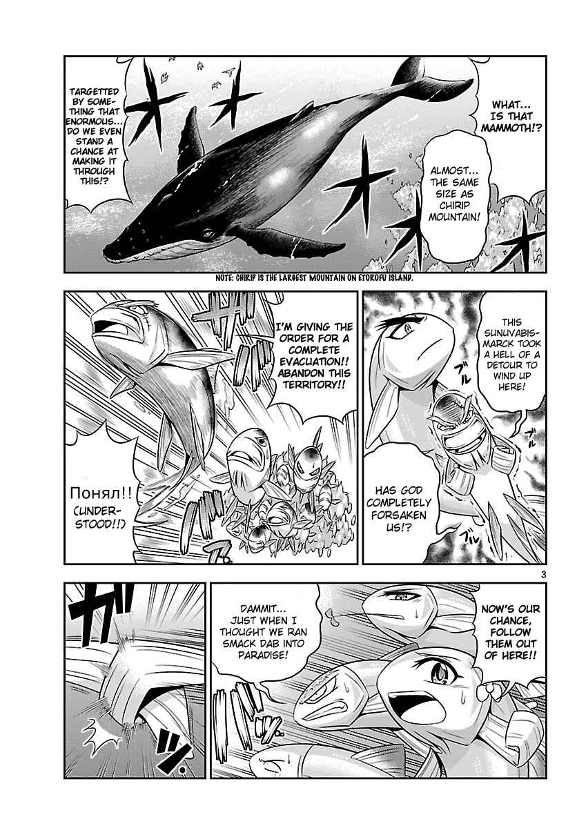 Page 4 Chapter 14 CRIMSONS - Akai Koukaishatachi