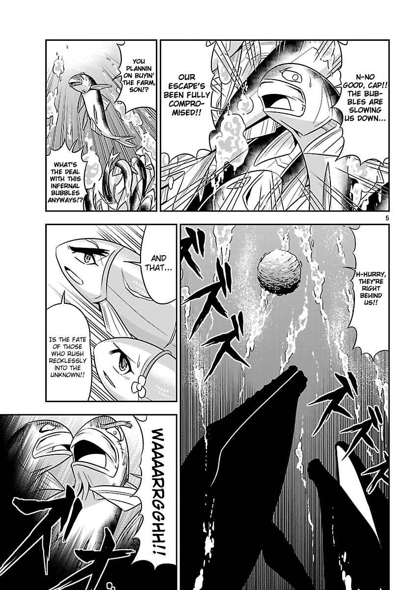 Page 6 Chapter 14 CRIMSONS - Akai Koukaishatachi