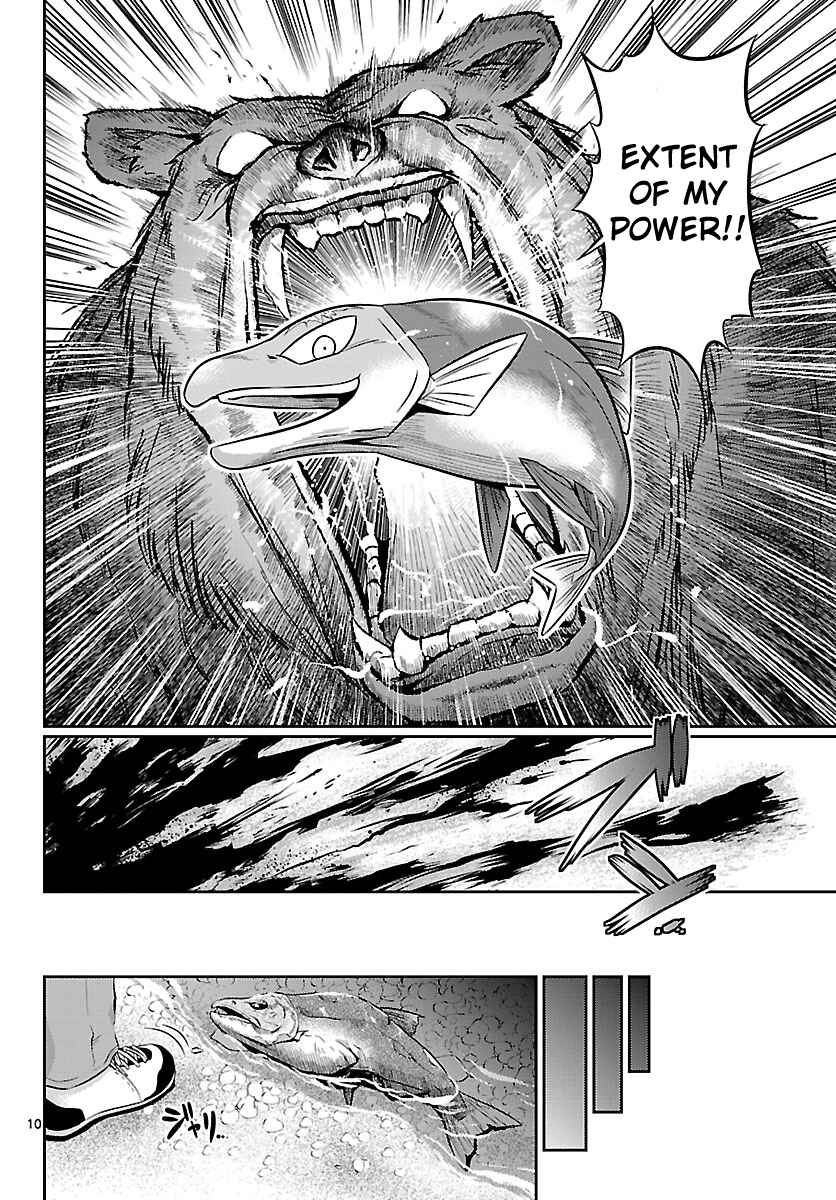 Page 10 Chapter 18 CRIMSONS - Akai Koukaishatachi