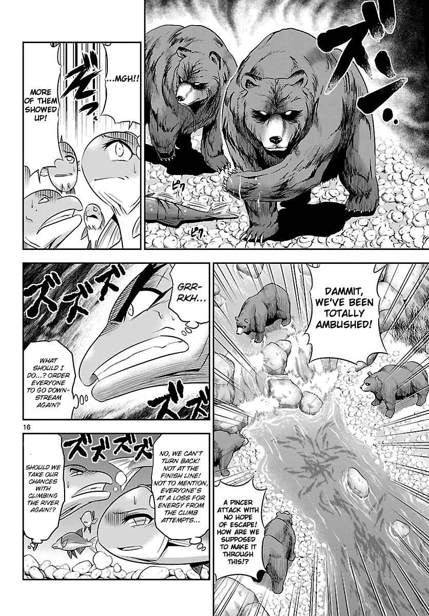 Page 16 Chapter 18 CRIMSONS - Akai Koukaishatachi