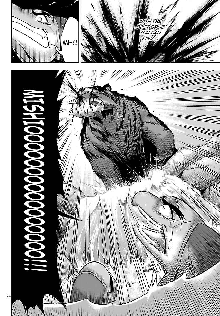 Page 23 Chapter 18 CRIMSONS - Akai Koukaishatachi