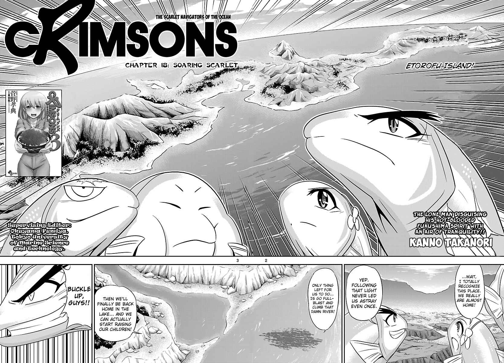 Page 3 Chapter 18 CRIMSONS - Akai Koukaishatachi