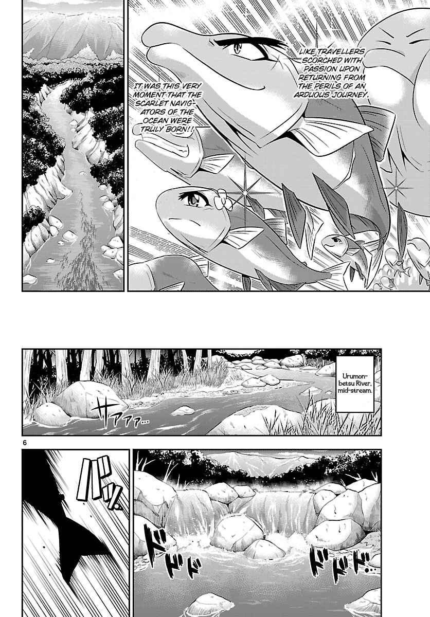 Page 6 Chapter 18 CRIMSONS - Akai Koukaishatachi