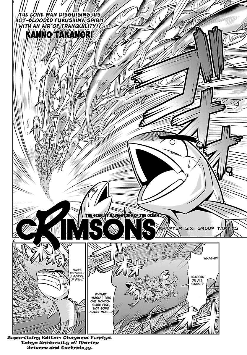 Page 2 Chapter 6 CRIMSONS - Akai Koukaishatachi