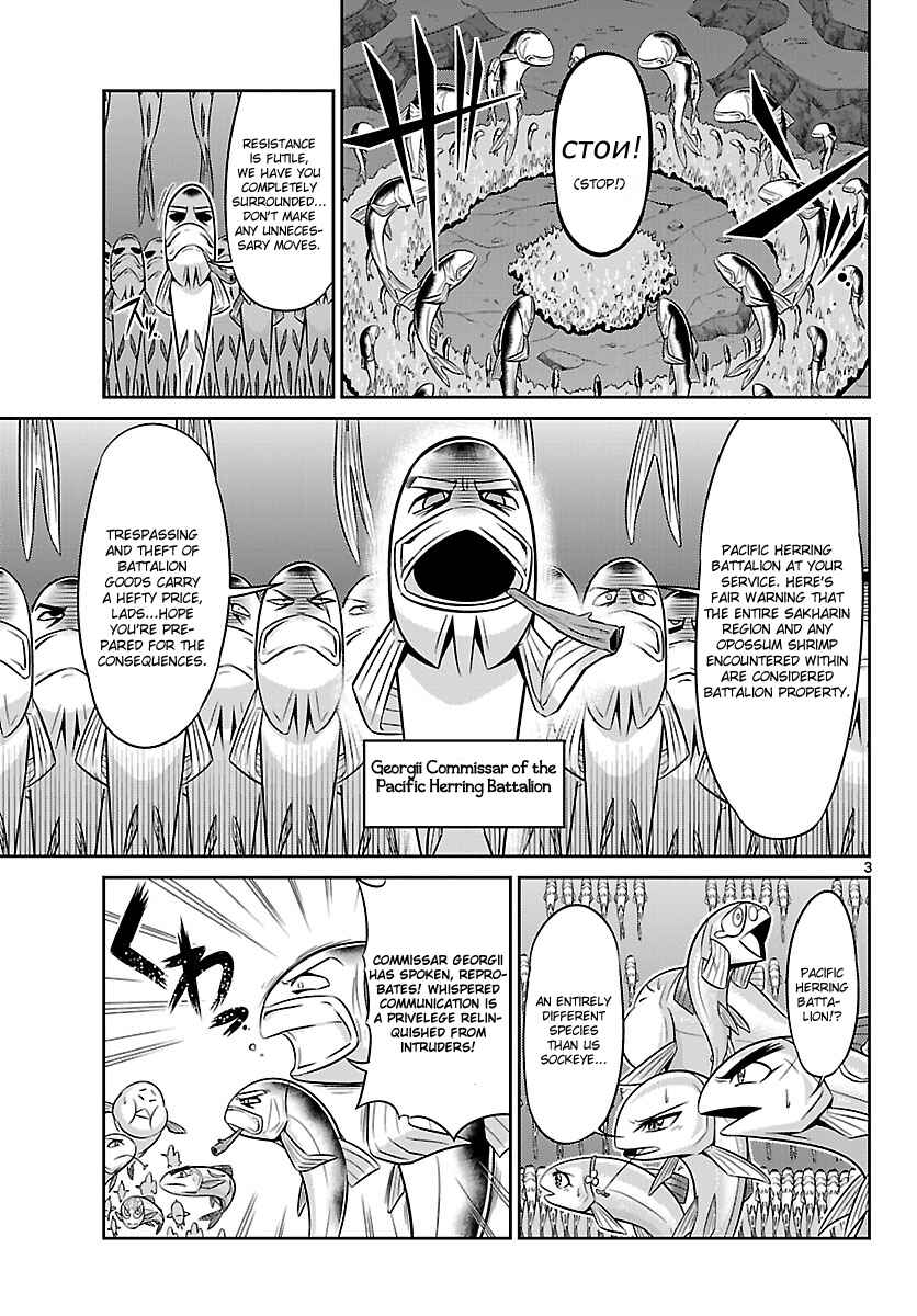 Page 3 Chapter 6 CRIMSONS - Akai Koukaishatachi