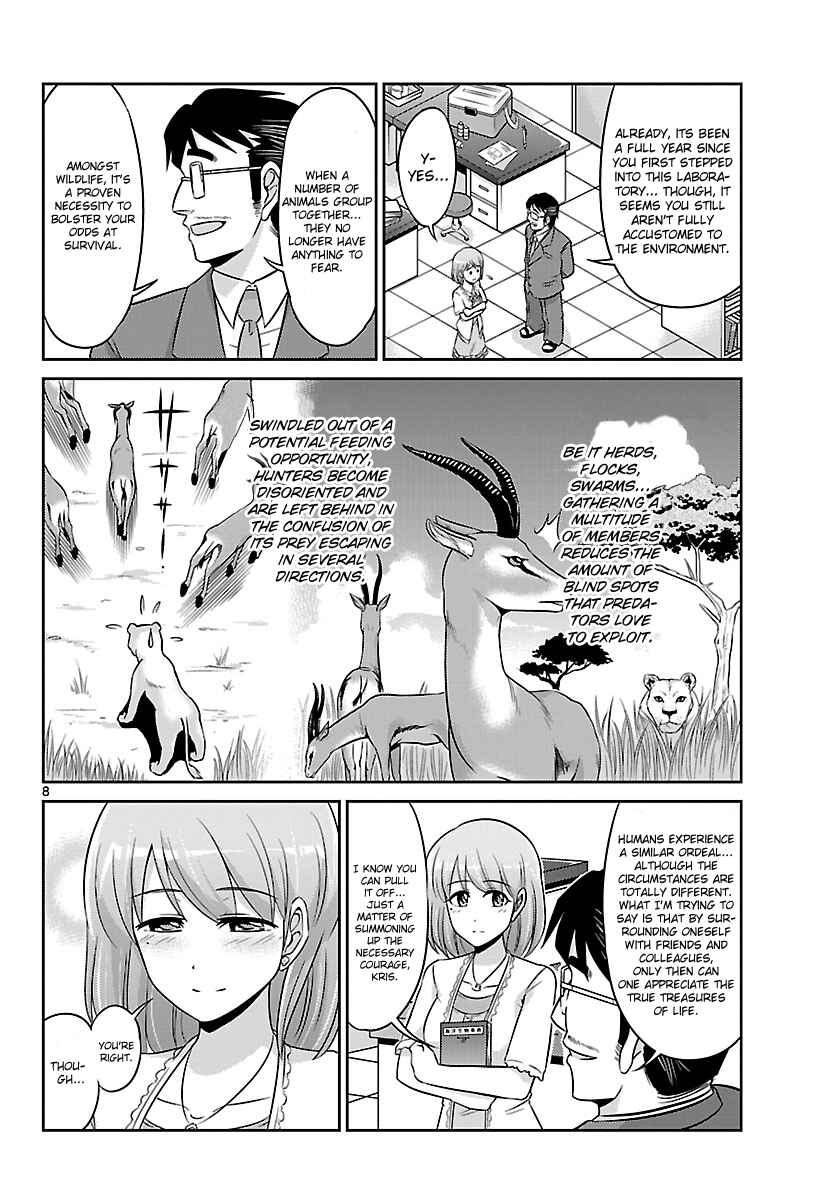 Page 8 Chapter 6 CRIMSONS - Akai Koukaishatachi