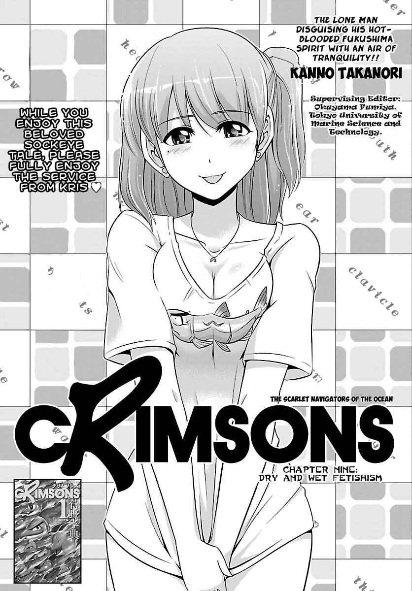 Page 1 Chapter 9 CRIMSONS - Akai Koukaishatachi