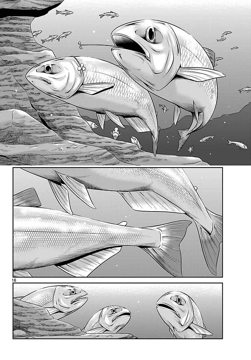 Page 16 Chapter 9 CRIMSONS - Akai Koukaishatachi