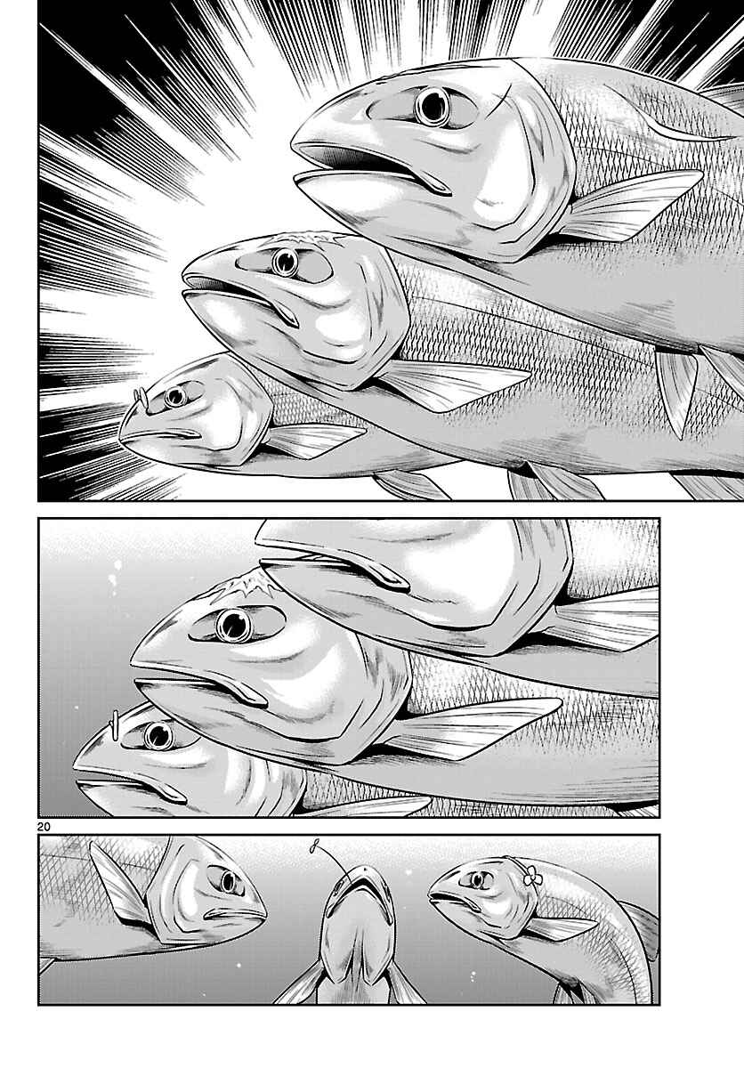 Page 20 Chapter 9 CRIMSONS - Akai Koukaishatachi