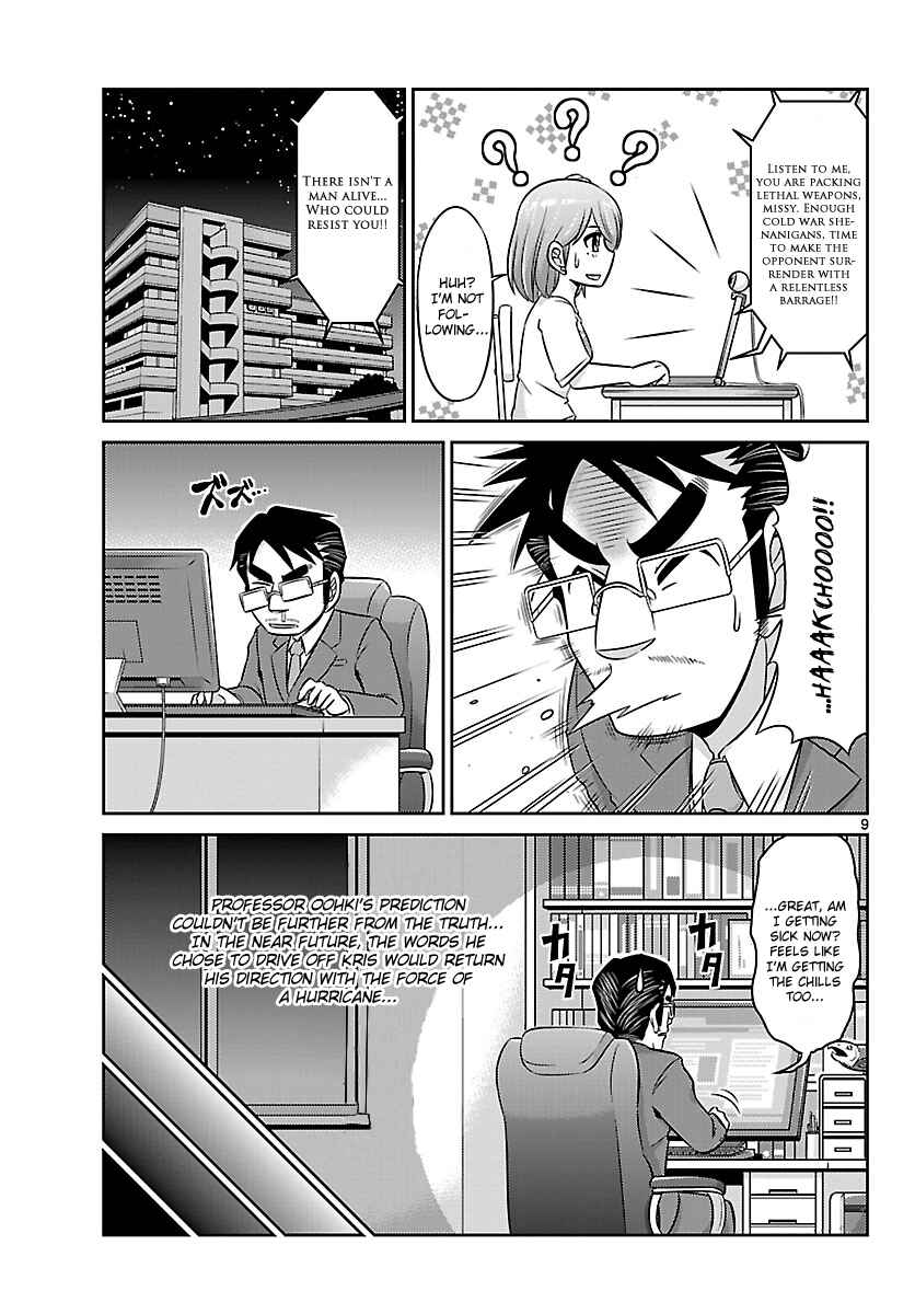 Page 9 Chapter 9 CRIMSONS - Akai Koukaishatachi