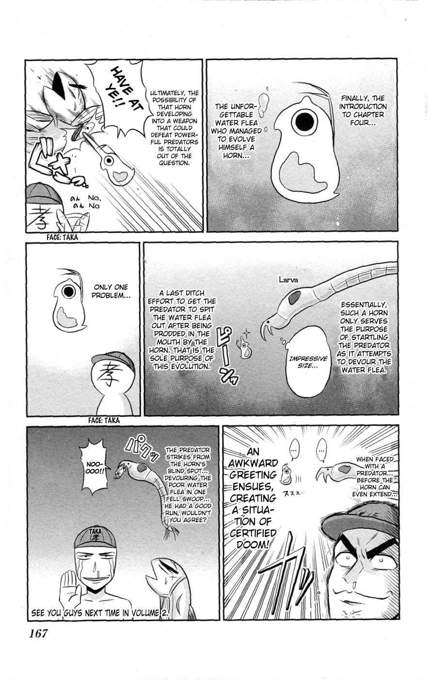 Page 4 Chapter 5.5 CRIMSONS - Akai Koukaishatachi