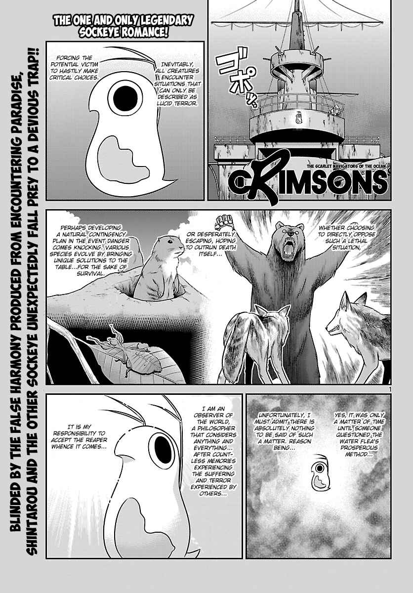 Page 1 Chapter 8 CRIMSONS - Akai Koukaishatachi