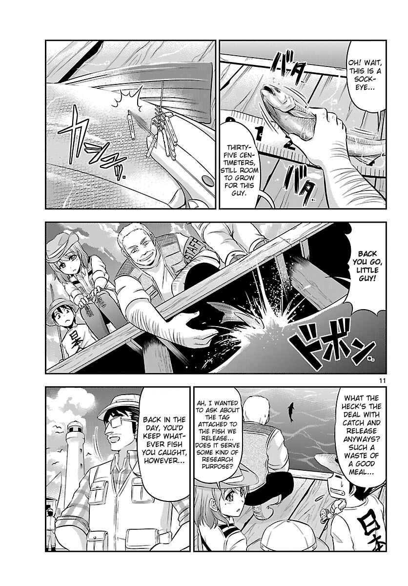 Page 12 Chapter 15 CRIMSONS - Akai Koukaishatachi