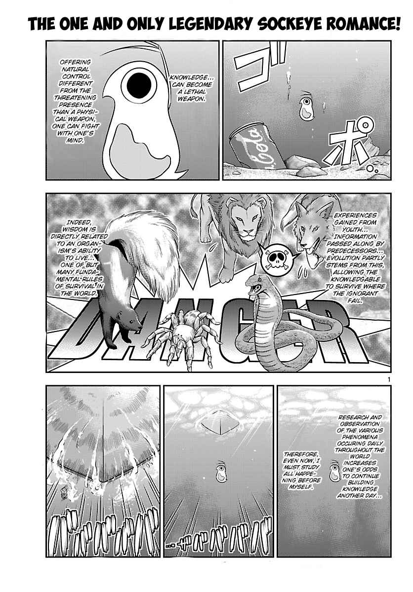Page 2 Chapter 15 CRIMSONS - Akai Koukaishatachi