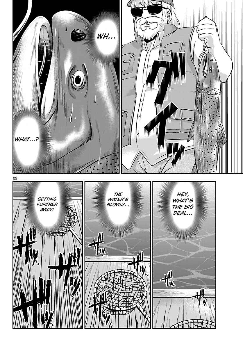 Page 23 Chapter 15 CRIMSONS - Akai Koukaishatachi