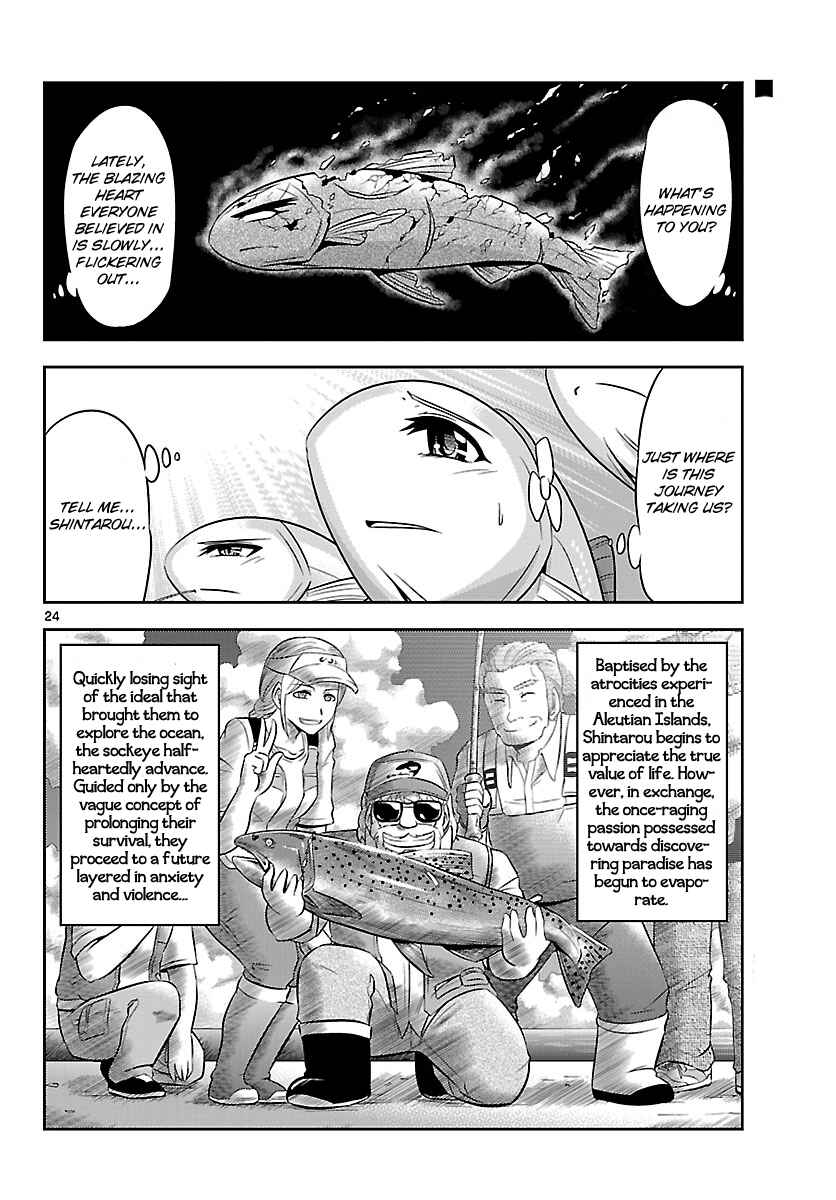 Page 25 Chapter 15 CRIMSONS - Akai Koukaishatachi