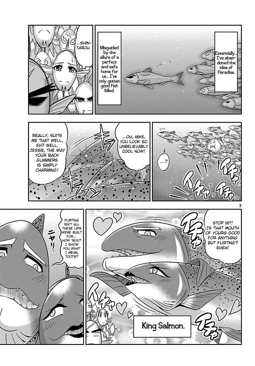 Page 4 Chapter 15 CRIMSONS - Akai Koukaishatachi