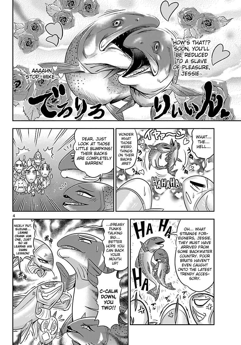 Page 5 Chapter 15 CRIMSONS - Akai Koukaishatachi
