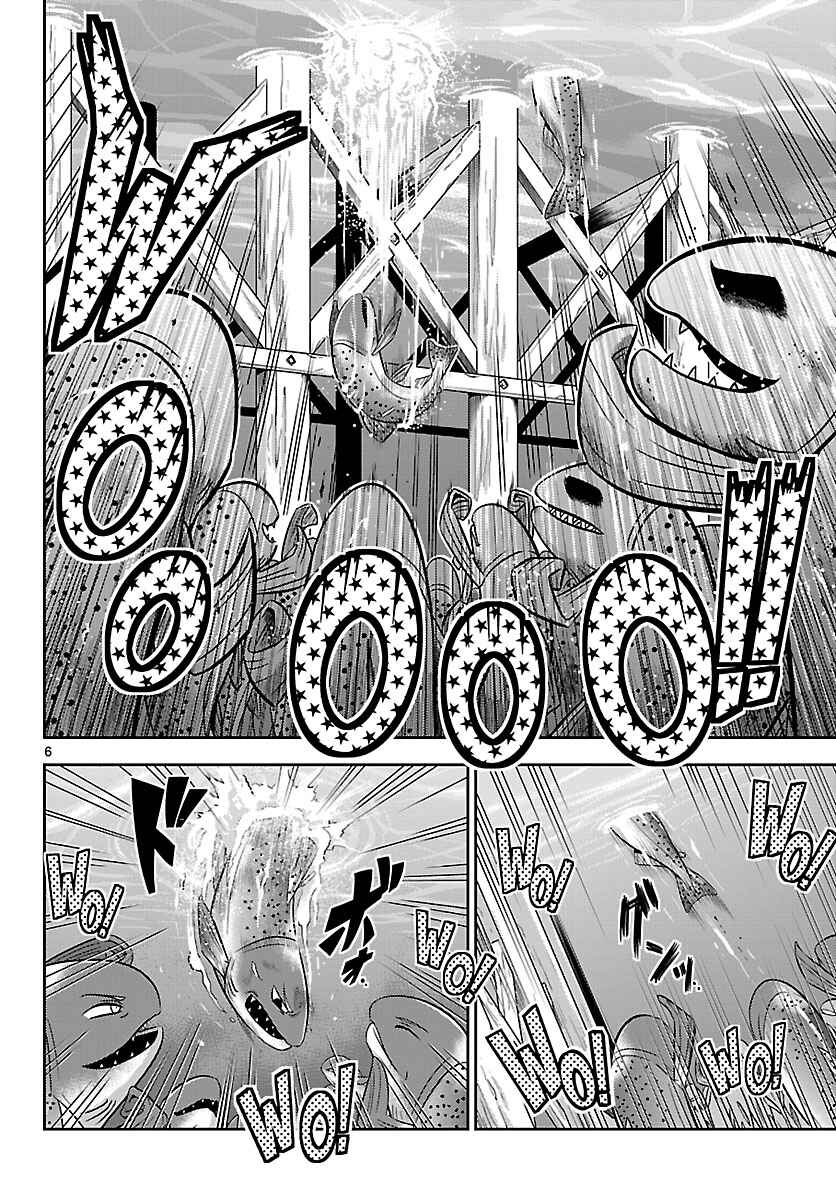 Page 7 Chapter 15 CRIMSONS - Akai Koukaishatachi