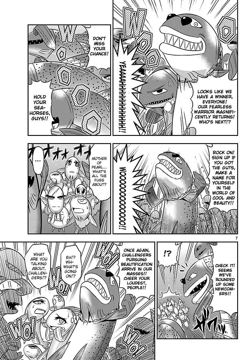 Page 8 Chapter 15 CRIMSONS - Akai Koukaishatachi