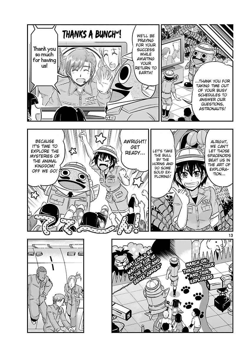 Page 13 Chapter 20 CRIMSONS - Akai Koukaishatachi