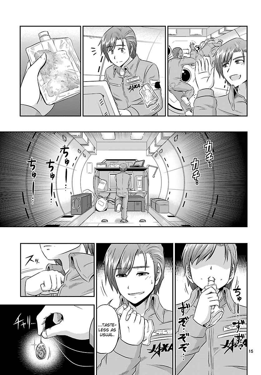 Page 15 Chapter 20 CRIMSONS - Akai Koukaishatachi