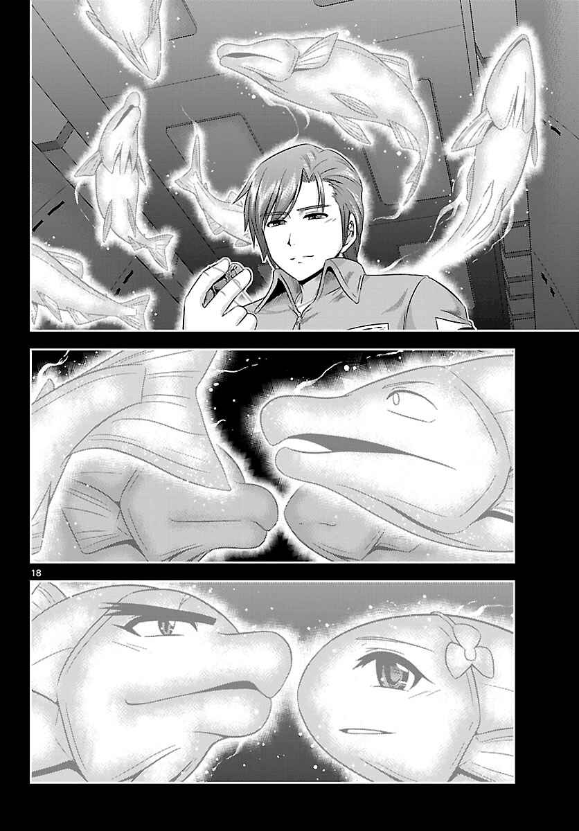 Page 18 Chapter 20 CRIMSONS - Akai Koukaishatachi