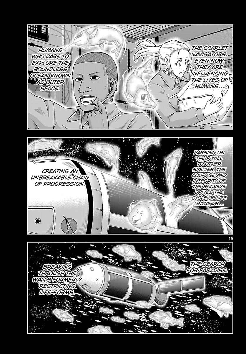 Page 19 Chapter 20 CRIMSONS - Akai Koukaishatachi