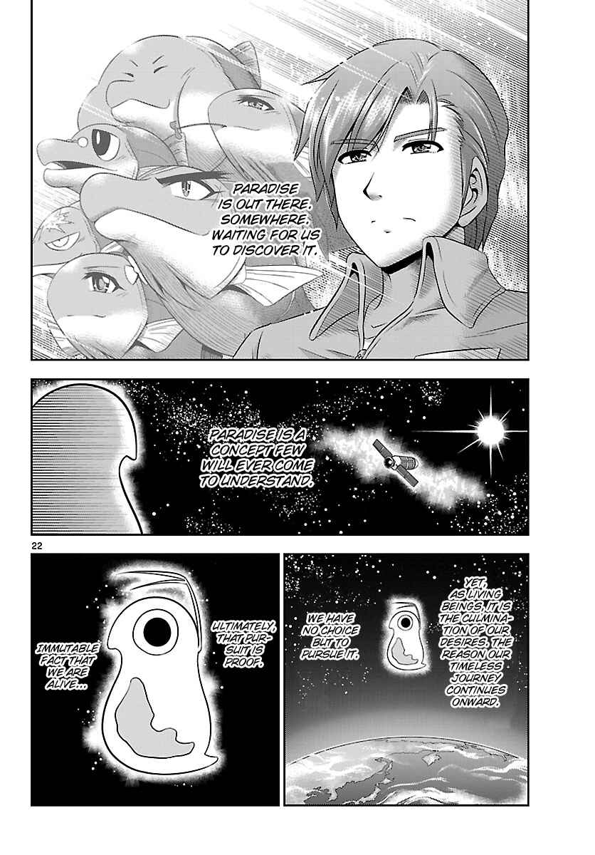 Page 21 Chapter 20 CRIMSONS - Akai Koukaishatachi