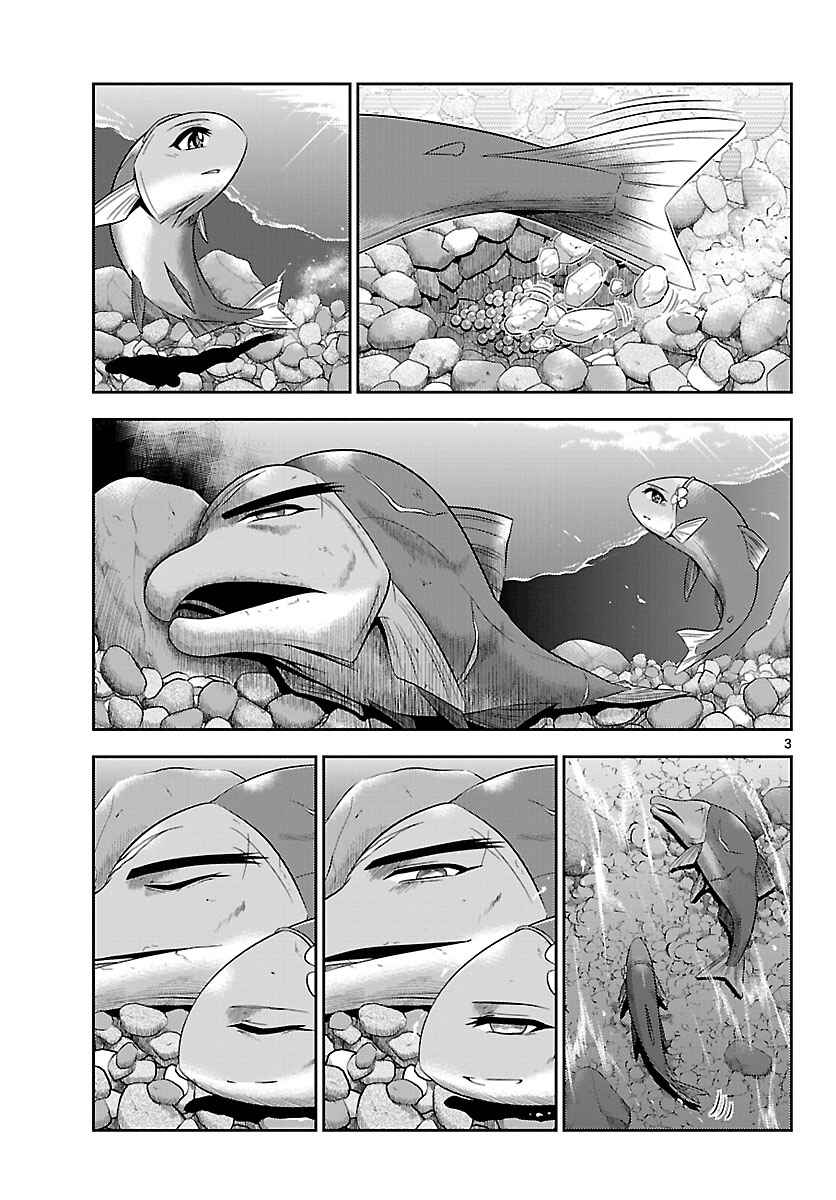 Page 3 Chapter 20 CRIMSONS - Akai Koukaishatachi