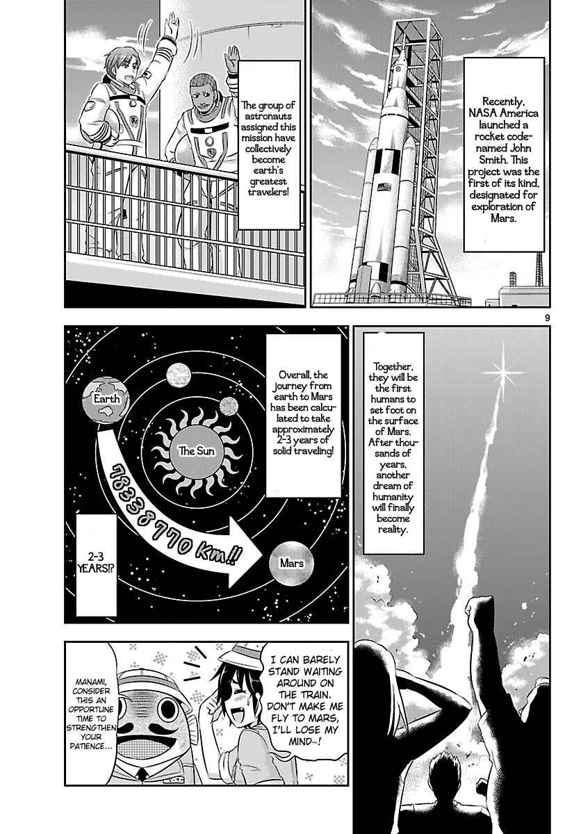 Page 9 Chapter 20 CRIMSONS - Akai Koukaishatachi