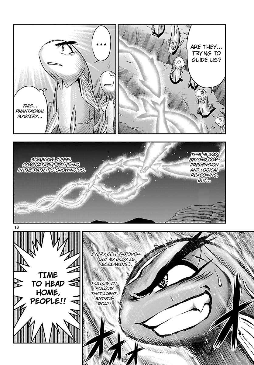 Page 16 Chapter 17 CRIMSONS - Akai Koukaishatachi