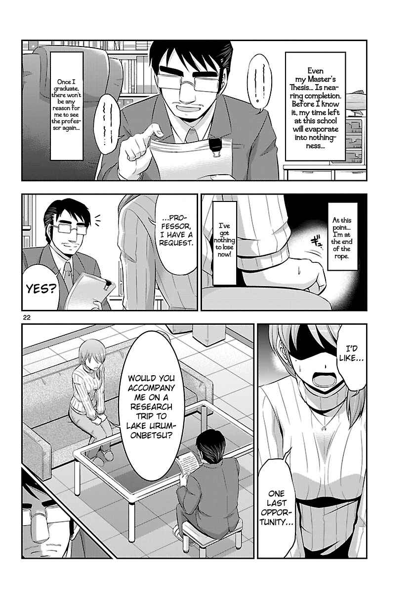 Page 22 Chapter 17 CRIMSONS - Akai Koukaishatachi
