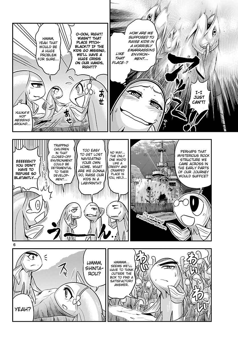 Page 7 Chapter 17 CRIMSONS - Akai Koukaishatachi