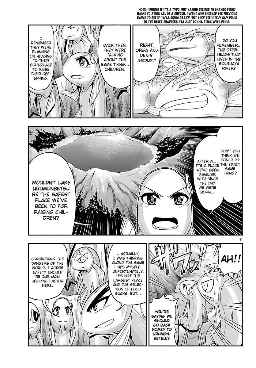 Page 8 Chapter 17 CRIMSONS - Akai Koukaishatachi
