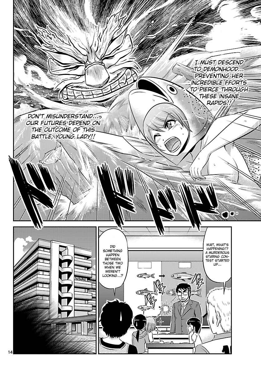 Page 14 Chapter 10 CRIMSONS - Akai Koukaishatachi