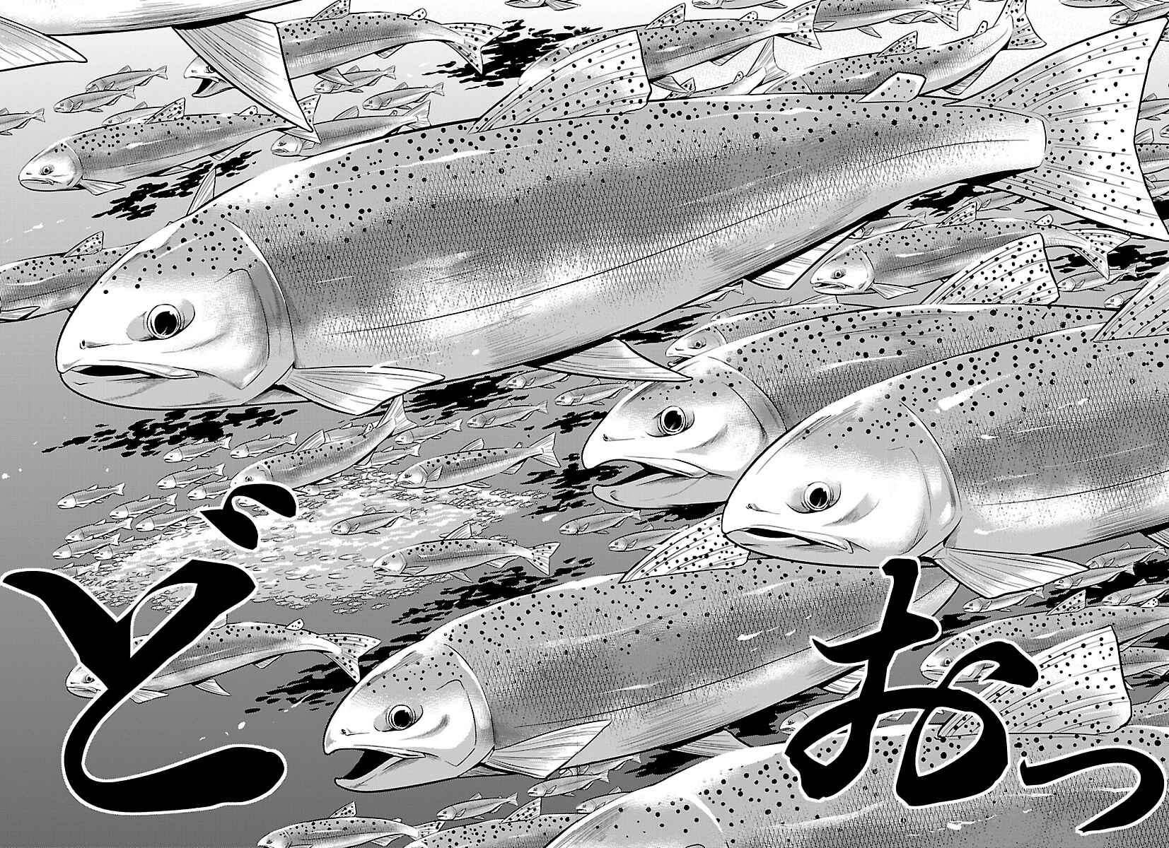 Page 18 Chapter 10 CRIMSONS - Akai Koukaishatachi